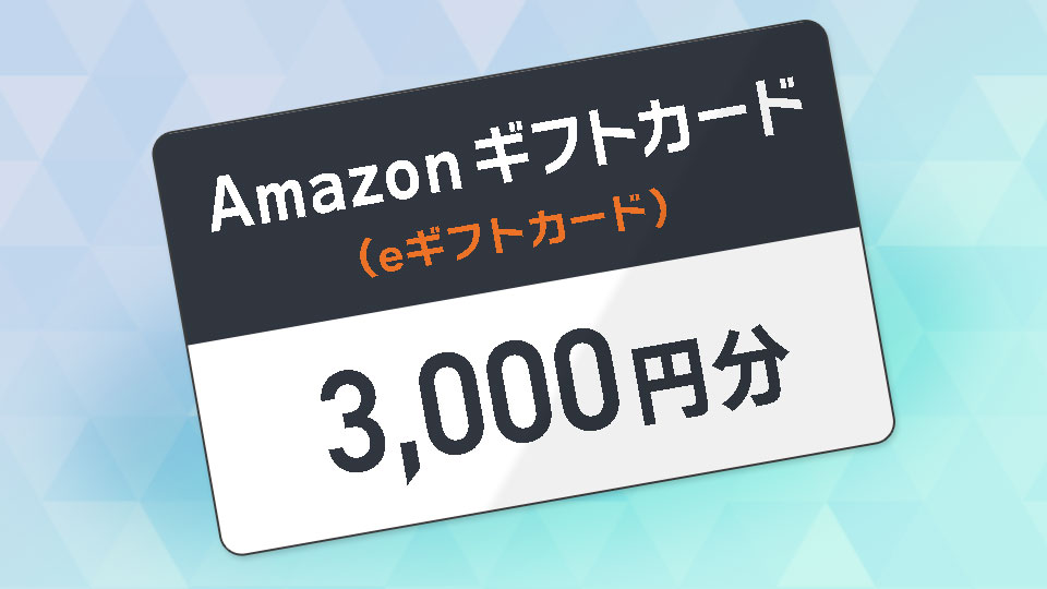 最安値✩プレゼント付！ TBS ID x TVer ID連携キャンペーン